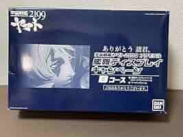 宇宙戦艦ヤマト　艦隊ディスプレイ　キャンペーン　Bコース　プラモ　！ Amazon | 宇宙戦艦ヤマト 艦隊ディスプレイ キャンペーン B